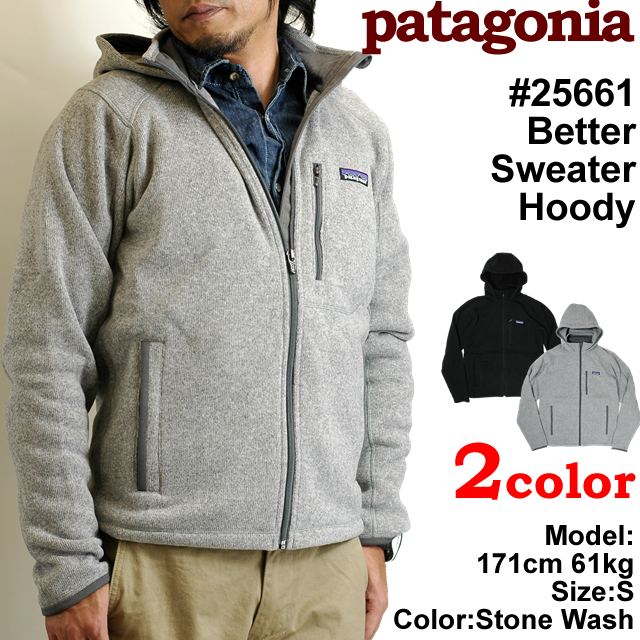 Patagonia Better Sweater Hoody XS - トップス