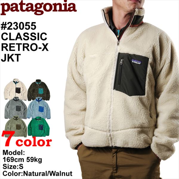 【楽天市場】パタゴニア レトロX フリース ジャケット PATAGONIA CLASSIC RETRO-X JACKET 23055（代引き