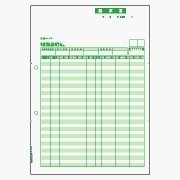 ヒサゴ 請求書(レーザプリンタ用) GB1148同罫内容 BP0304 (1箱)【送料無料】