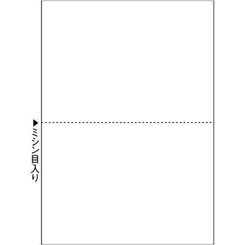 ヒサゴ A4白紙2面 BPE2002 (1箱)【送料無料】|リコメン堂生活館