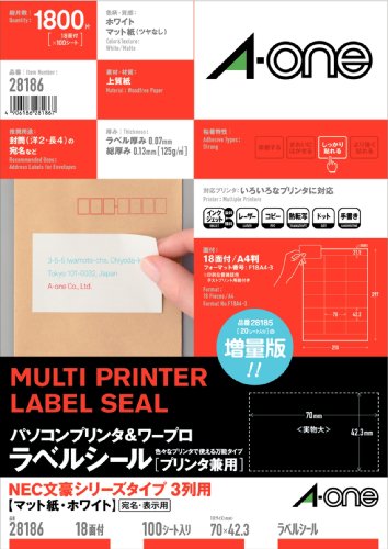エーワン パソコンプリンタ&ワープロラベル (28186)【送料無料】