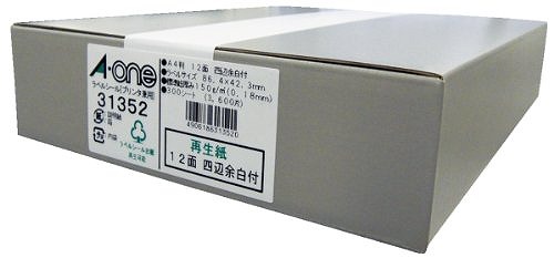 ＼継続期間押さえる大売り出し執り行なう！／新商いもの家電が最高限度30％OFF！