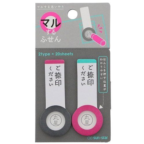 （まとめ）コクヨ タックメモクイックインデックス（仮止めタイプ）小 25×14.5mm 4色ミックス メ-1095 1セット（50冊：5冊×10パック）〔×2セット〕 まとめ）コクヨ タックメモクイックインデックス（仮止めタイプ）小 25