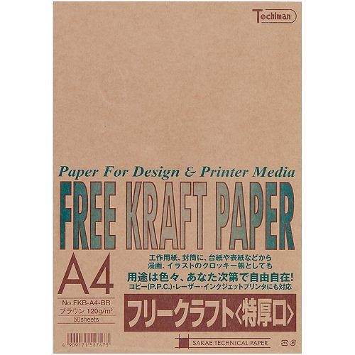 楽天市場】中川製作所 ビデオプリンタ用紙PG110X 幅110mm×長さ20m 直径