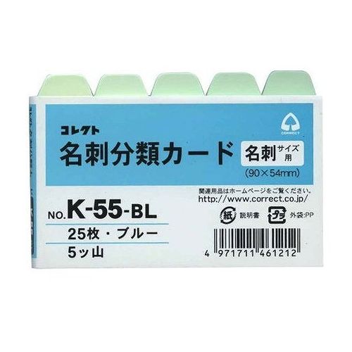 楽天市場】(まとめ) ライオン事務器 ネームプレート35×82mm ID-20 1 楽天市場】(まとめ) ライオン事務器 ネームプレート35×82mm ID-20 1