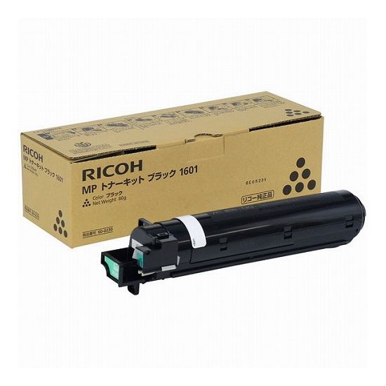 RICOH RICOH MP トナーキット 1601 600230 ブラック 1本【送料無料】|リコメン堂生活館