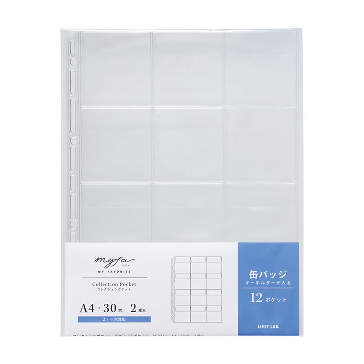 楽ギフ_包装】【楽ギフ_包装】折幸ポッポ おりがみ用 竹ヘラ 文房具・事務用品