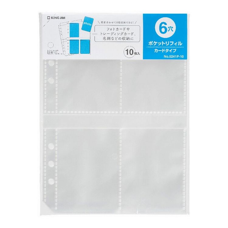 専用。。KING JIM 20ポケ(160冊)40ポケ(10冊) カキコポケット 10枚パック（20ポケット）｜キングジム公式