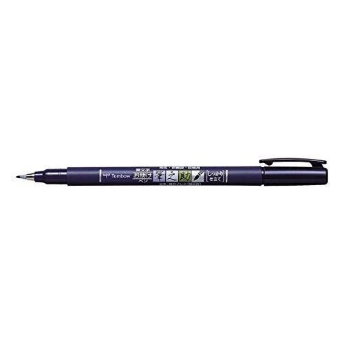 【まとめ買い100個セット】 トンボ鉛筆 筆之助 しっかり仕立て 文房具 文具 水性 筆ペン 筆文字 サインペン【送料無料】 8,052円