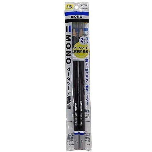【まとめ買い50個セット】 トンボ鉛筆 モノマークシート用鉛筆 2本パック HB 文房具 文具 MONO マークシート用 マークシート 鉛筆【送料無料】