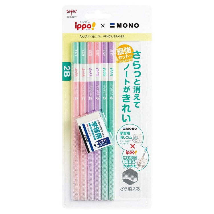【まとめ買い25個セット】 トンボ鉛筆 イッポ きれいに消えるかきかたえんぴつ6本パック+モノ学習用消しゴム B 文房具 文具 鉛筆 消しゴム ippo!【送料無料】｜リコメン堂生活館 7,488円