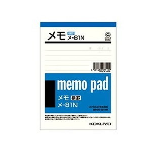 【単品100個セット】 コクヨ メモパッド 150x106mm 横罫 60枚 メ-81N【送料無料】