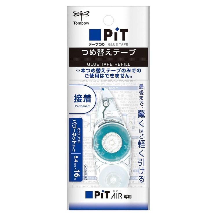 【まとめ買い25個セット】 トンボ鉛筆 ピットエアー用 つめ替え 文房具 文具 強粘着 テープのり PiT【送料無料】