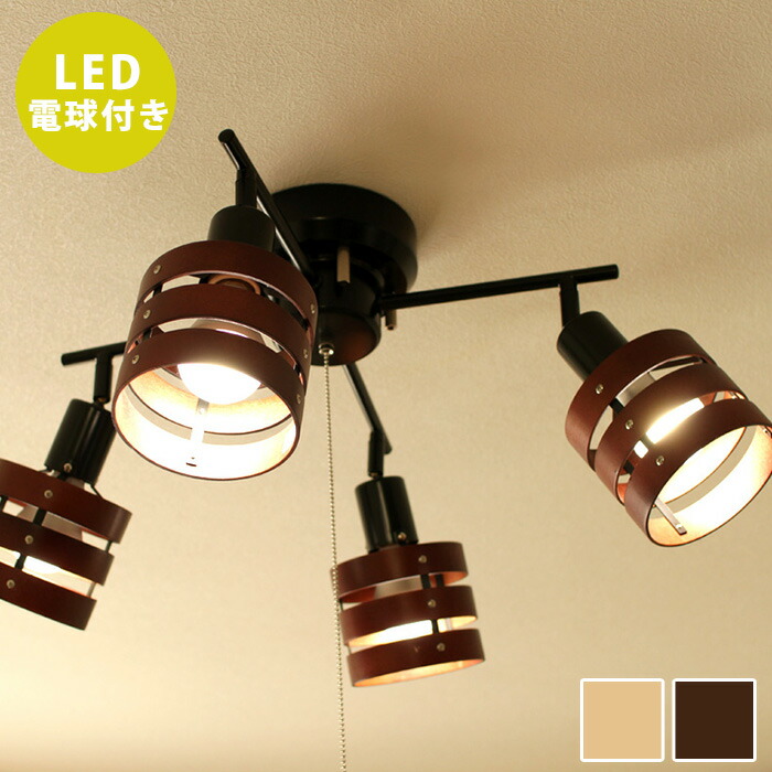Rikomendo Lifestyle Rakuten Global Market Lighting Ceiling Lighting Ceiling Nostalgic Light Led Bulb Direct Attachment Hc P020bkz