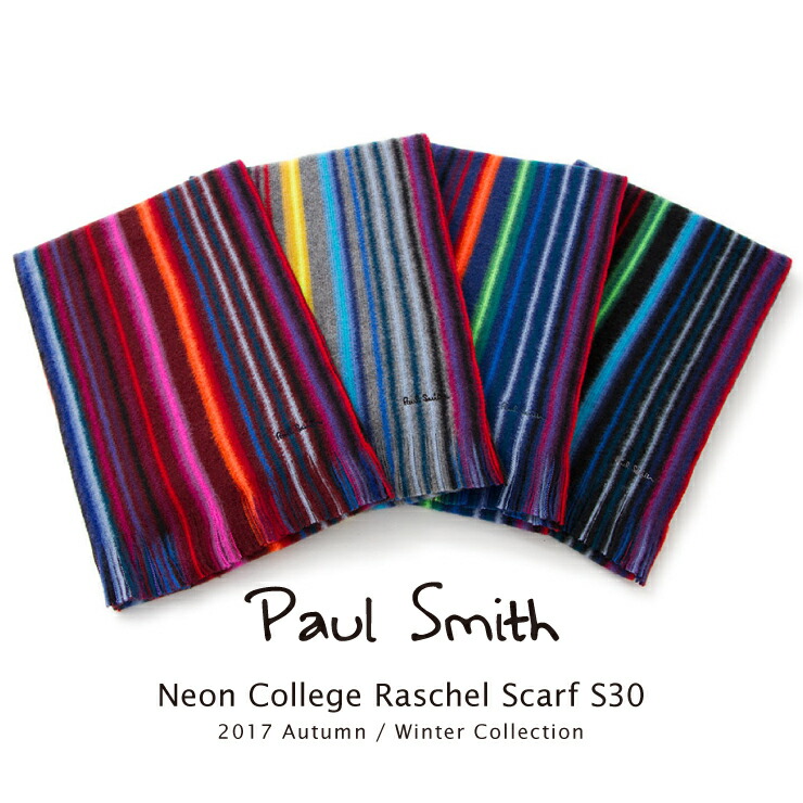 ポールスミス Paul Smith マフラー Neon College Raschel Scarf S30 ストール ラッピング