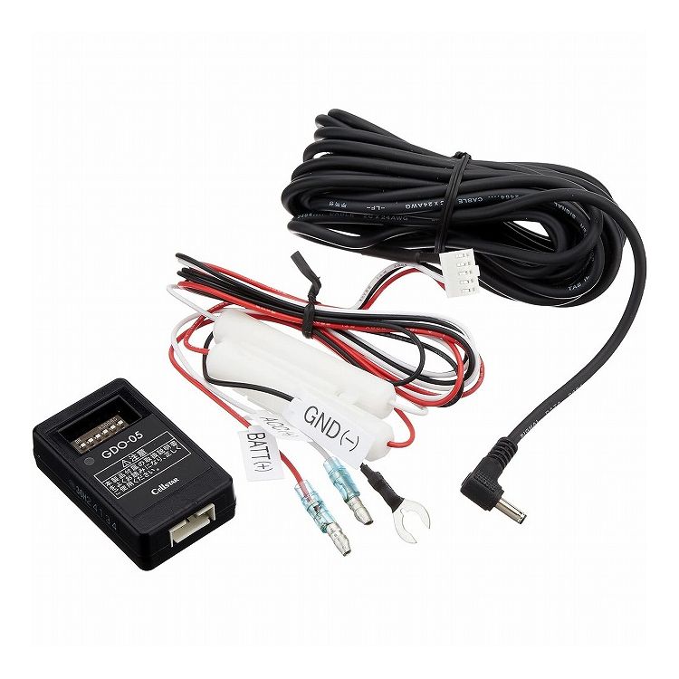 楽天市場】セルスター GDO-24 ドライブレコーダー用 常時電源コード