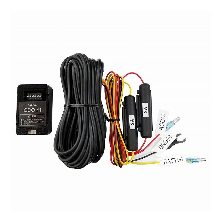 楽天市場】セルスター GDO-10 ドライブレコーダー用 常時電源コード