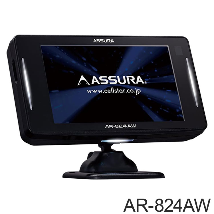 セルスター レーザー式オービス対応 セーフティレーダー 移動式オービス MSSS受信対応 AR-824AW【送料無料】｜リコメン堂生活館