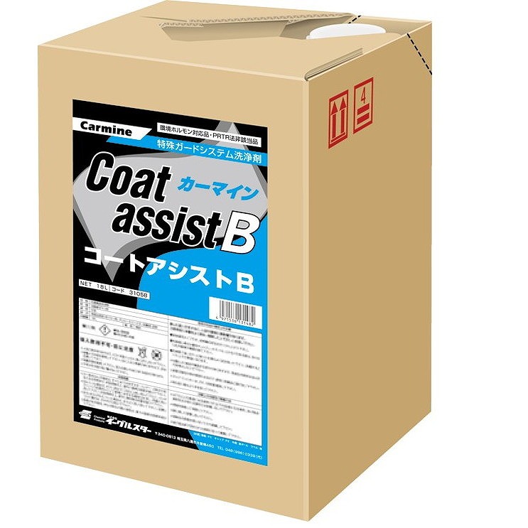 ビユーテー 純正 コートアシストB 18L(タフテナー) 31058【送料無料】｜リコメン堂生活館