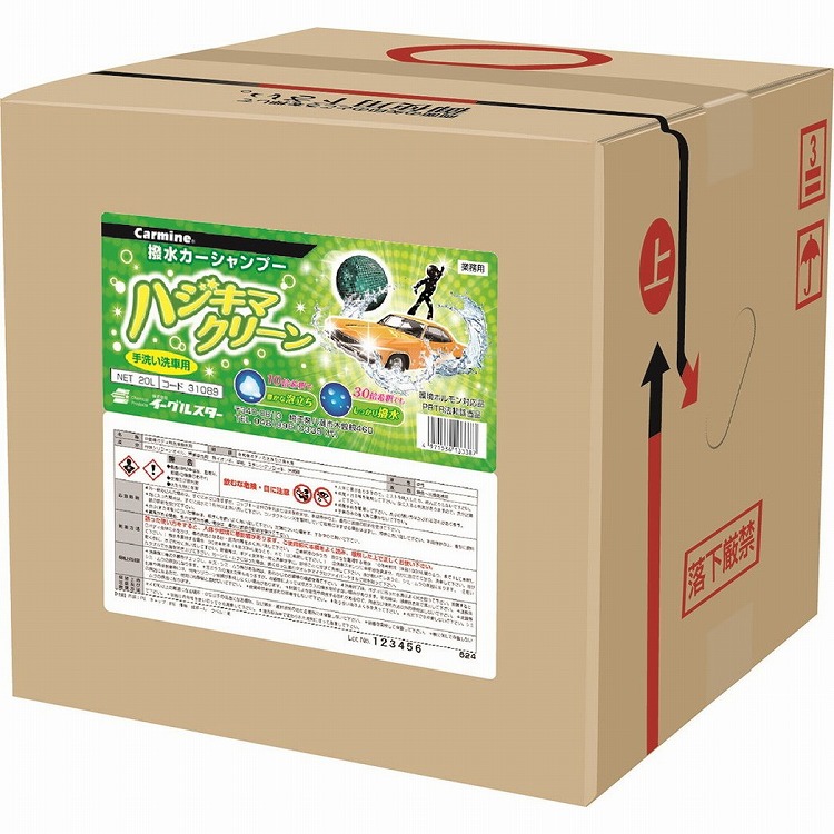 手洗い洗車用撥水カーシャンプー 10倍希釈 イーグルスター ハジキマクリーン 20L(BinB) 31089【送料無料】