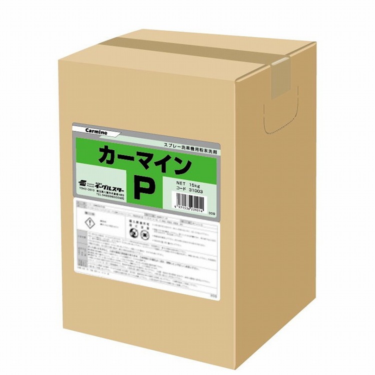 スプレー洗車機用クリーナー(粉末タイプ) イーグルスター カーマインP 15kg(段ボール) 31003【送料無料】 8,963円