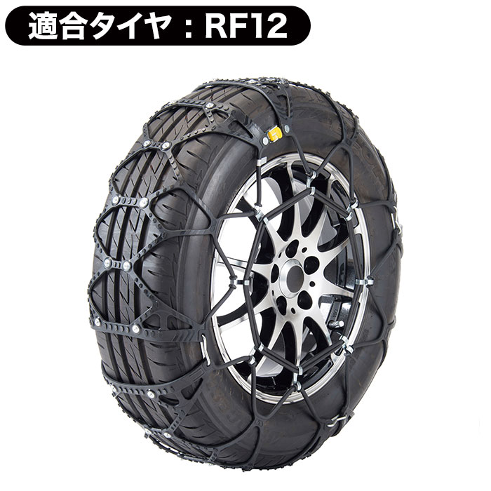 楽天市場】京華産業 KEIKA タイヤチェーン スノーゴリラ フェルマーレ