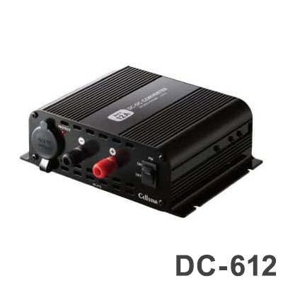 セルスター DC-DCコンバーター DC24V&rarr;DC12V(最大出力12Aまでのカー用品) 出力3系統 DC-612【送料無料】｜リコメン堂生活館