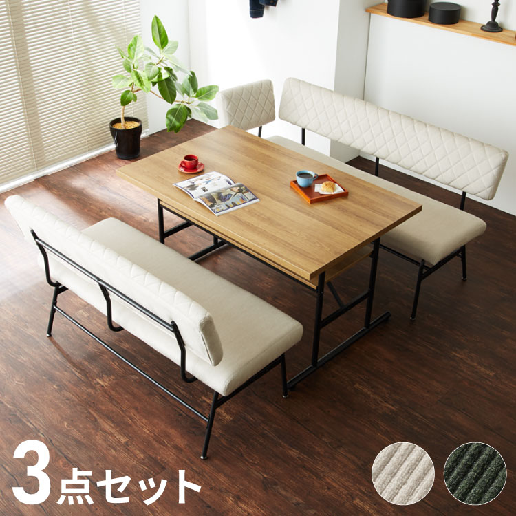 ダイニングテーブル セット ダイニングテーブルセット 4人掛け ダイニングセット ベンチ 食卓 テーブル 食卓テーブル ダイニングチェア ダイニングベンチ おしゃれ(代引不可)【送料無料】