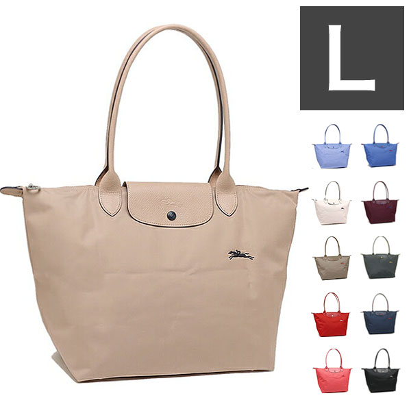 ロンシャン Longchamp トートバッグ ル プリアージュ Longchamp クラブ Lサイズ 19 619 Le Le Pliage Club トートバッグ ハンドバッグ 送料無料 リコメン堂生活館 送料無料 ロンシャン Longchamp ル プリアージュ クラブ Lサイズ 19 619 Le Pliage Club トート