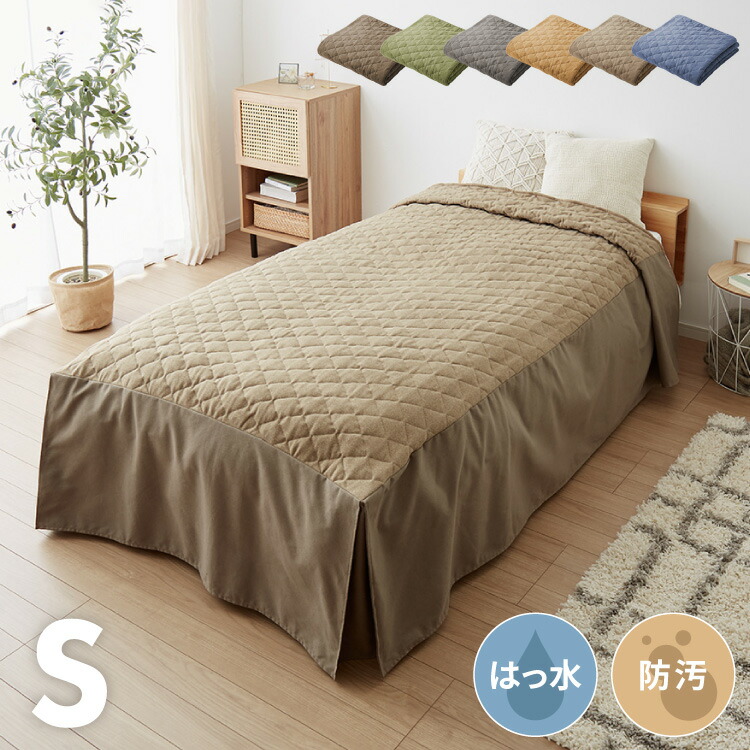 楽天市場】日本製 西川 24+ ベッドスプレッド シングル 180