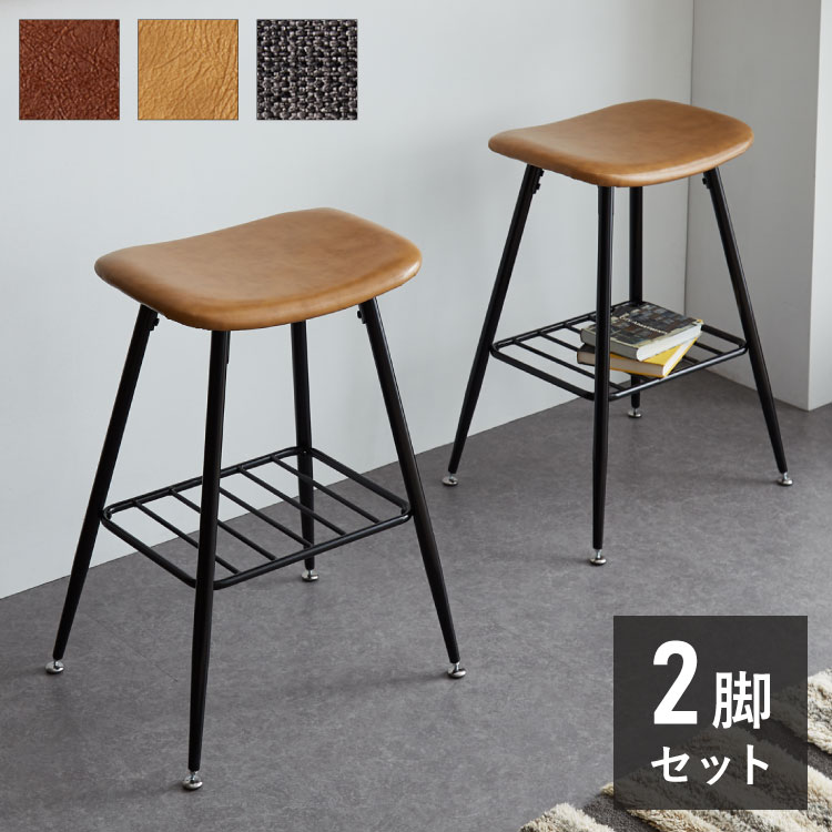 楽天市場】カウンターチェア おしゃれ U字チェア 2脚セット 北欧