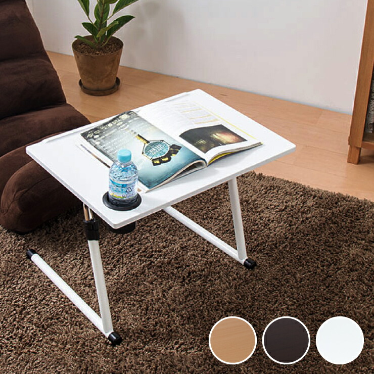 Rikomendo Lifestyle Store Side Table Folding Table Height