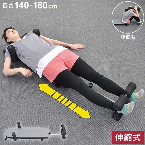 【背伸ばし】ストレッチマスターVS-HE01牽引機 ストレッチャー 楽天市場】全身のびのび けん引 ストレッチマスター VS-HE01