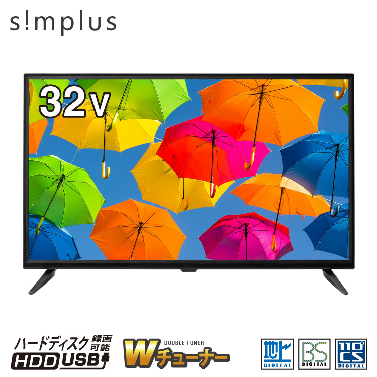 有名ブランド シンプラス 15.4V型 simplus 15.4V テレビ マルチメディア 液晶テレビSP-16TV01JT