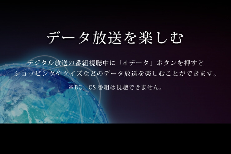 テレビ 24型 フルハイビジョン 壁掛け対応 外付けHDD録画対応 液晶テレビ メーカー1年保証 テレビ 24型 フルハイビジョン 壁掛け対応 外付けHDD録画対応 液晶テレビ メーカー1年保証