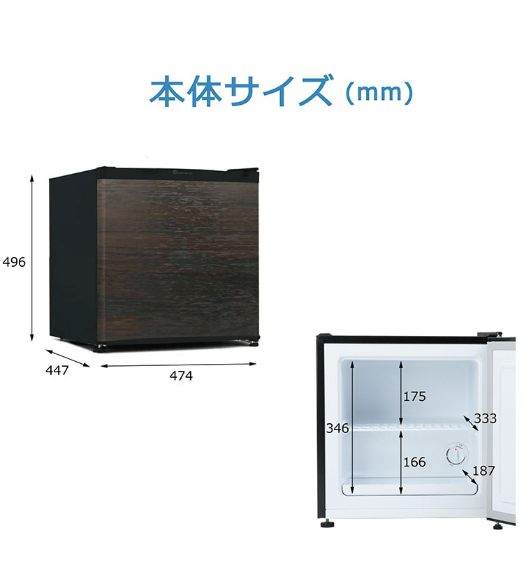 市場 31L 耐熱 1ドア冷凍庫 小型 冷蔵庫 右開き スリム 冷蔵切り替え可 冷凍庫 左開き コンパクト 直冷式 冷凍