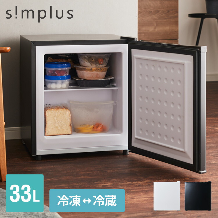 ☆新品未開封★ROOMMATE 32L 1ドア冷凍庫【RM-96TE】EJJR ダイアモンドヘッド、幅474mmの32L冷凍庫「RM-96TE」 - 価格.com