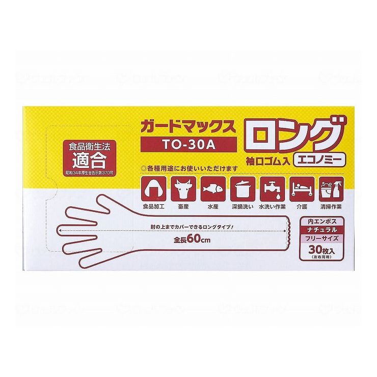 ＼6月百貨店SALE／お買い得商いものをご引き合わせる！