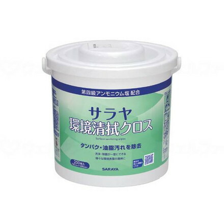 サラヤ サラヤ環境清拭クロス ケース 250枚容器 44167(代引不可)【送料無料】