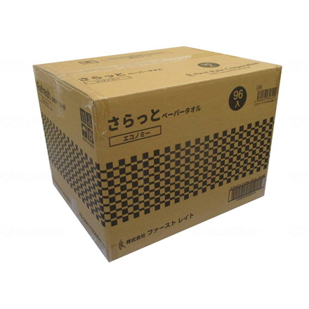 ファーストレイト さらっとペーパータオル 200枚 ケース エコノミー FR-5641(代引不可)【送料無料】