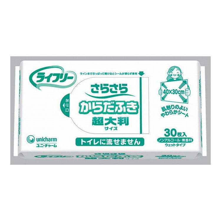 ＼6月百貨店SALE／お買い得商いものをご引き合わせる！