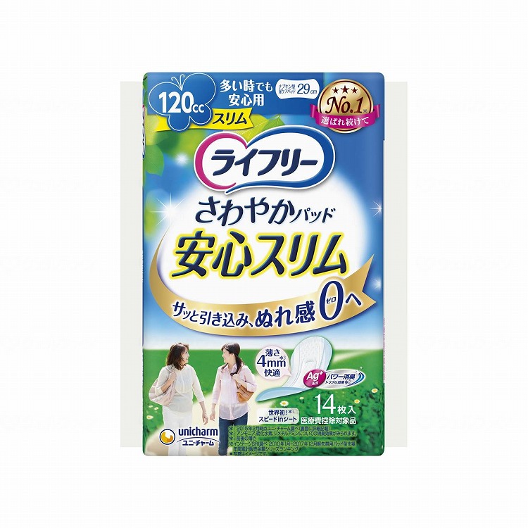 ユニ チャーム Tさわやかパッドスリム多い時でも安心用14枚 ケース(代引不可)【送料無料】|リコメン堂生活館