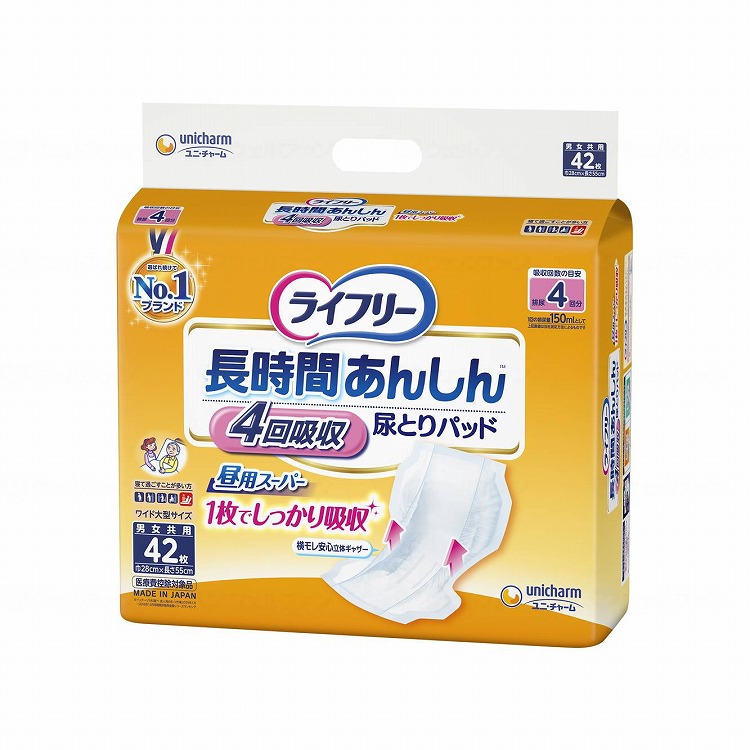 ユニ チャーム T長時間あんしん尿とりパッド42枚 ケース(代引不可)【送料無料】