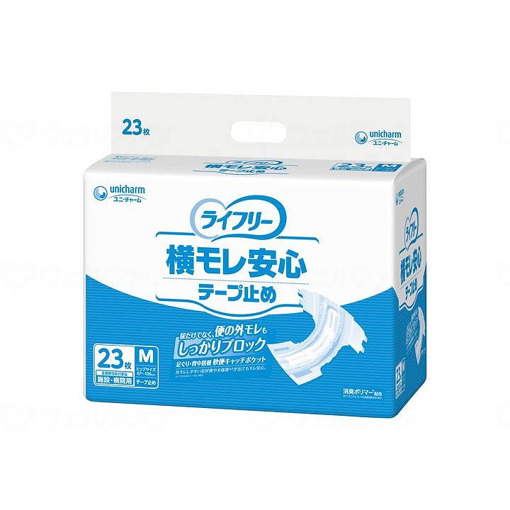 ＼6月百貨店SALE／お買い得商いものをご引き合わせる！