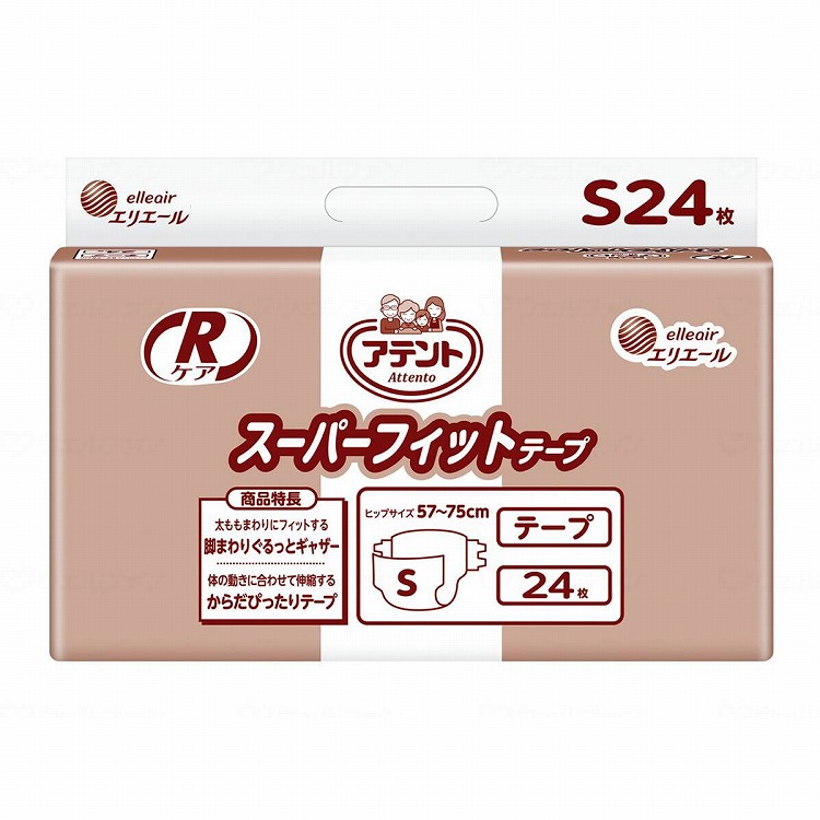 大王製紙 G RケアスーパーフィットテープS24枚 ケース S 875122_1008_S(代引不可)【送料無料】