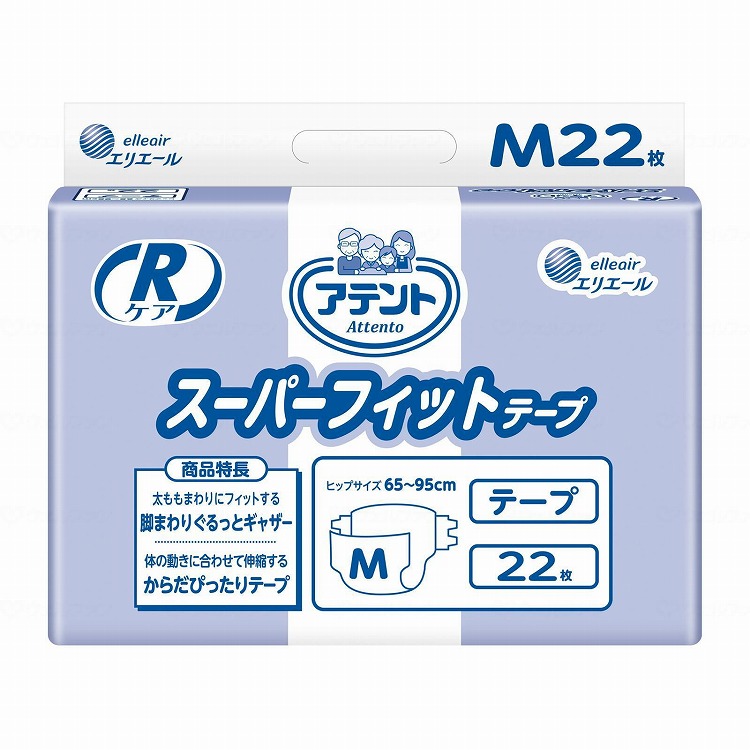 大王製紙 G RケアスーパーフィットテープM22枚 ケース M 875122_1008_M(代引不可)【送料無料】