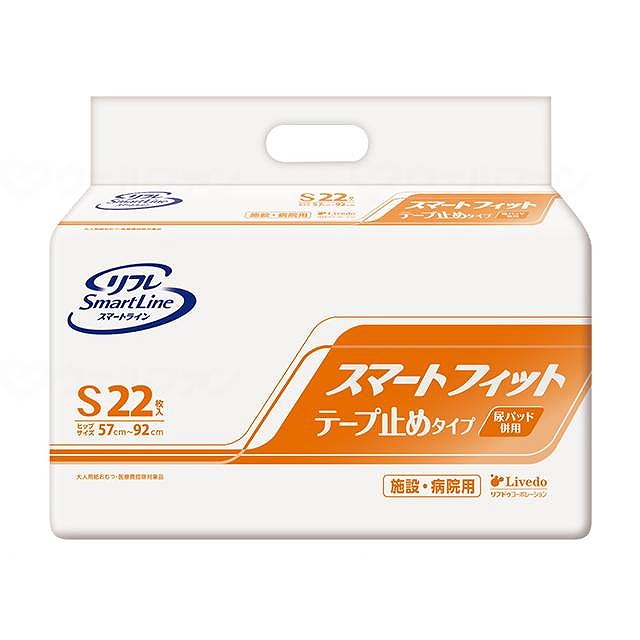 リブドゥ Gスマートフィットテープ止め ケース S 801154_1008_S(代引不可)【送料無料】