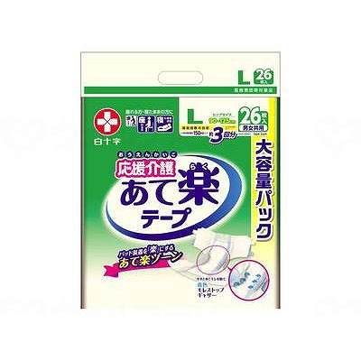 白十字 応援介護テープ止め あて楽 ケース L 929223_1008_L(代引不可)【送料無料】