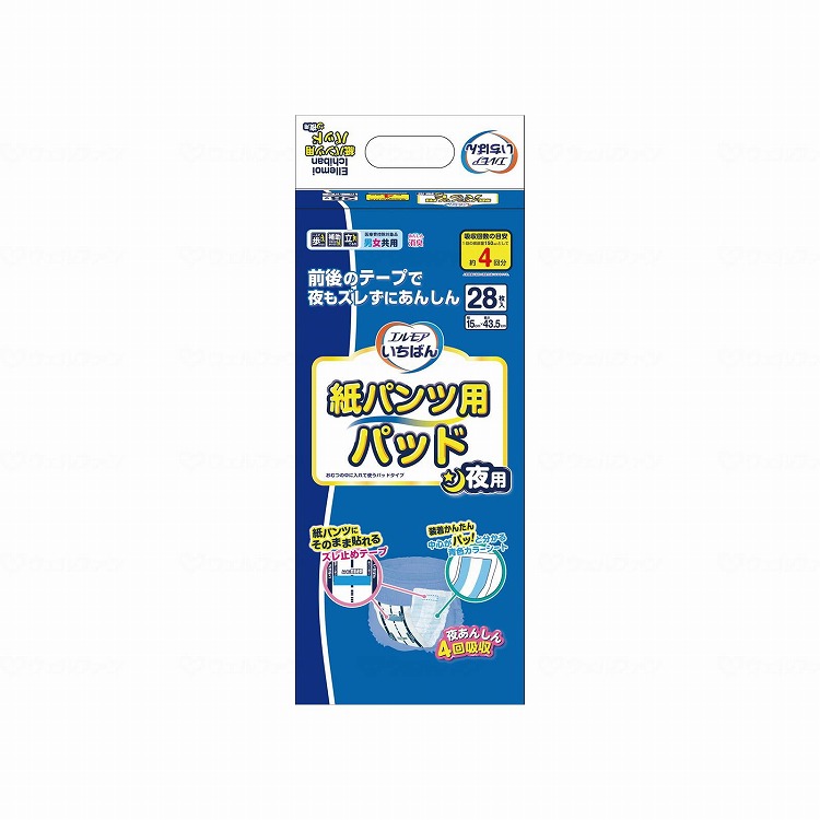 カミ商事 Tエルモアいちばん紙パンツ用パッド 夜用 ケース(代引不可)【送料無料】