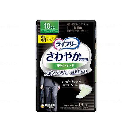 ユニ・チャーム Tさわやかパッド男性用微量 ケース 16枚 55148&rarr;51541(代引不可)【送料無料】｜リコメン堂生活館
